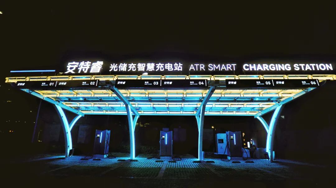 電價狂飆？莫慌！——光儲充助力充電場站升級，還用戶“充電自由”