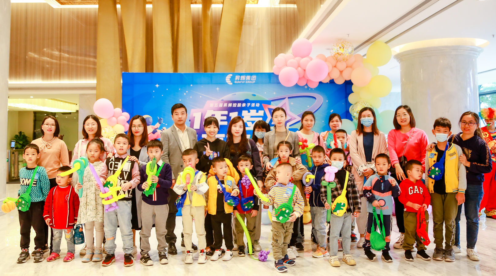 第五屆員工親子活動(dòng)丨1年1歲，有你相伴