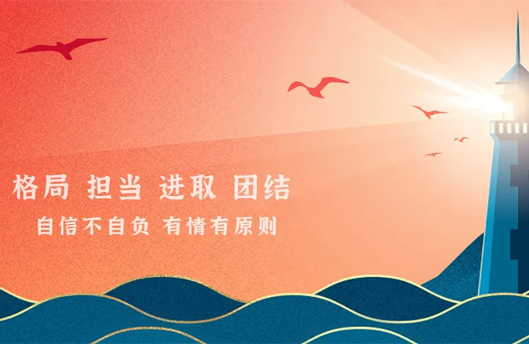 重塑格局引領(lǐng)革新，二次創(chuàng)業(yè)再攀高峰|昇輝集團(tuán)董事長2022新春致辭